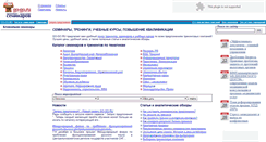 Desktop Screenshot of go-go.ru