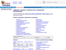 Tablet Screenshot of go-go.ru